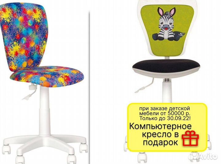 Тумба, подставка