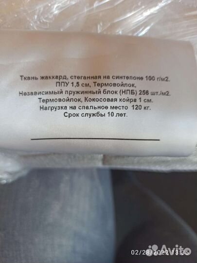 Матрас детский matratex юниор микс 120х60