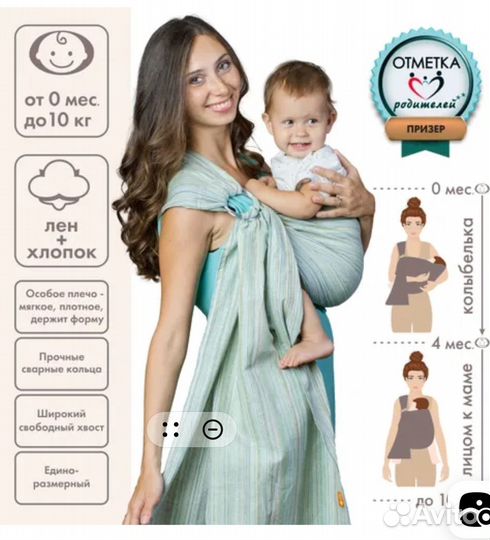 Слинг на кольцах 