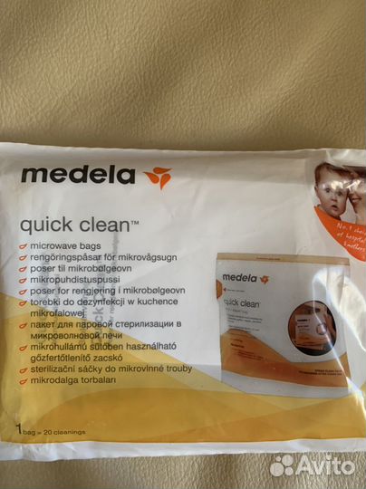 Пакеты для хранения грудного молока