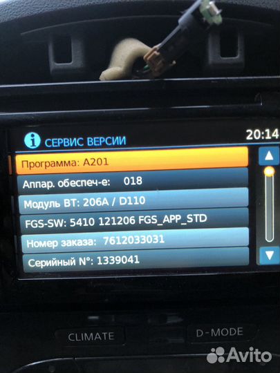 Магнитола Штатная connect 2 Juke Qashgai