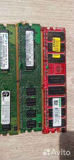 Запчасти на компьютер