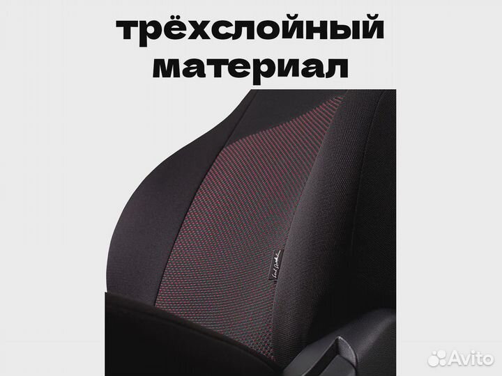 Авточехлы для Газель Next (2182la)