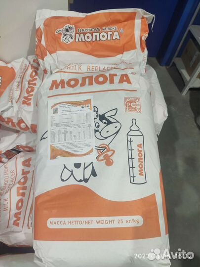 Заменитель цельного молока молога 2000 20