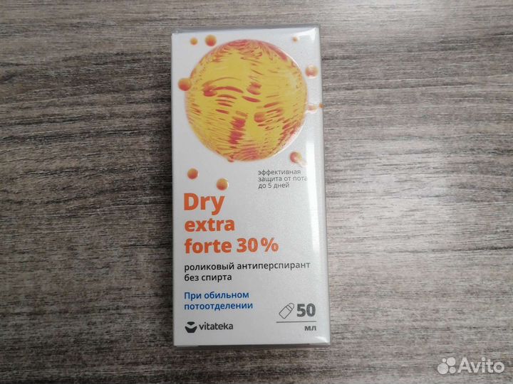 Антиперспирант Драй Экстра Форте 50мл