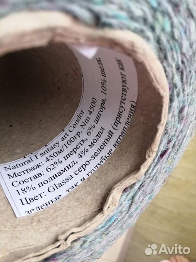 Твид Natural Fantasy art Condor