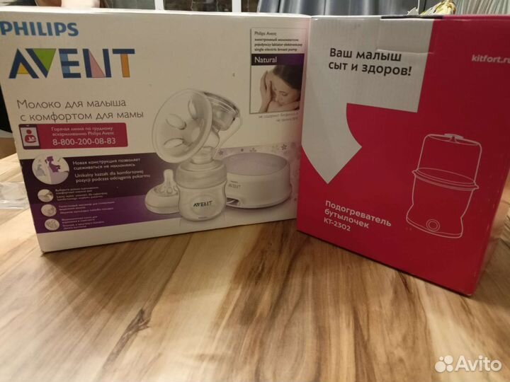 Молокоотсос avent электрический