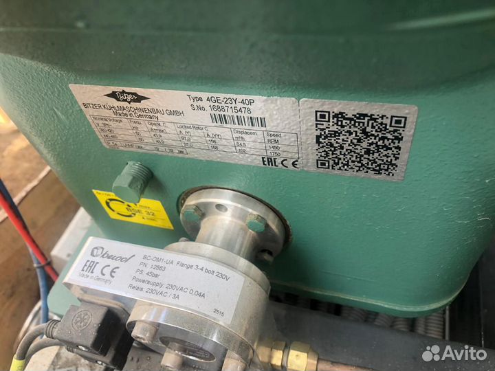 Холодильная централь на трёх компрессорах Bitzer