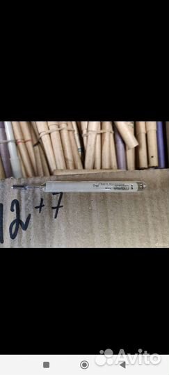 Градусник термометр