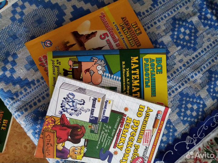 Готовые домашние задания