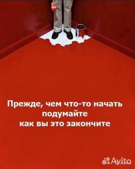 Ремонт квартир Сочи