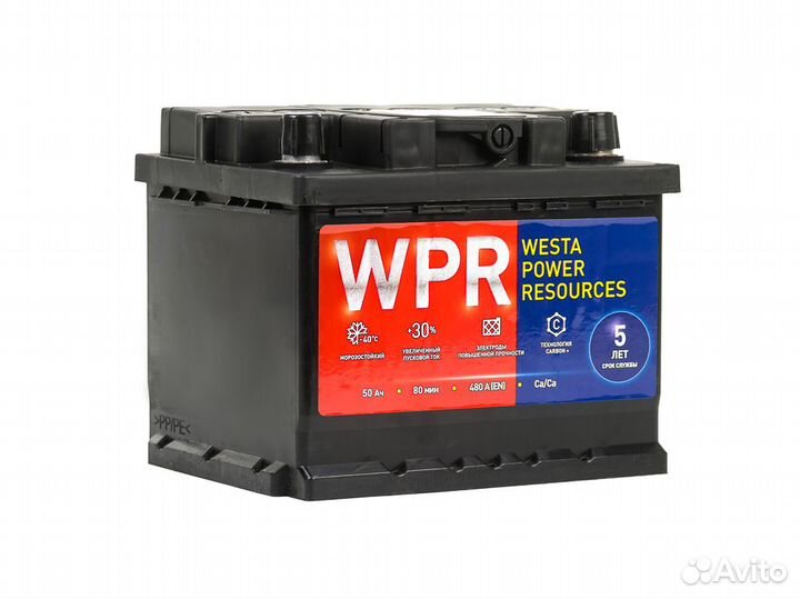 Аккумуляторы автомобильные W P R от 50 до 110 ач