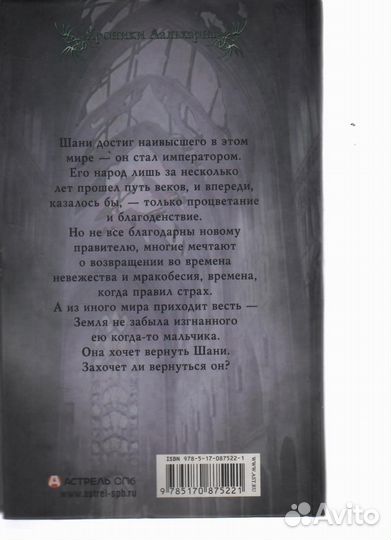 Охота на льва Петровичев Антон, Лариса