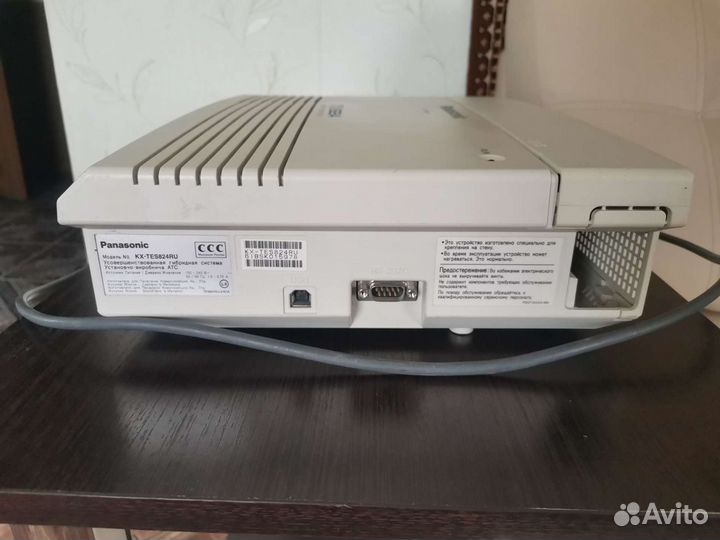 Атс Panasonic