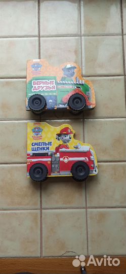 Книжки для малышей пакетом Щенячий патруль