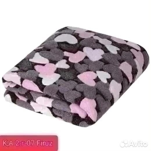 Плед покрывало