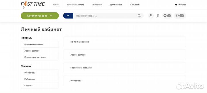 Web-программист. Разработка нестандартных решений