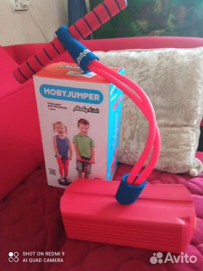 Тренажер для прыжков