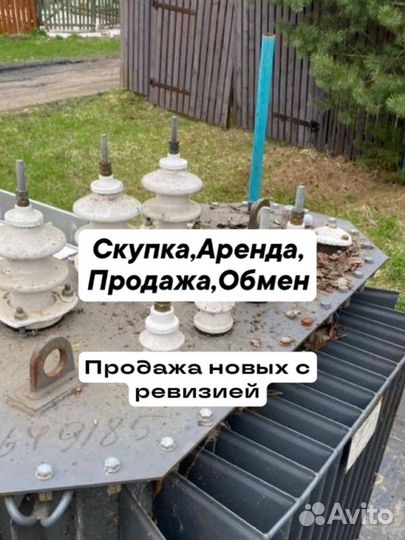 Малошумные сухие трансформаторы