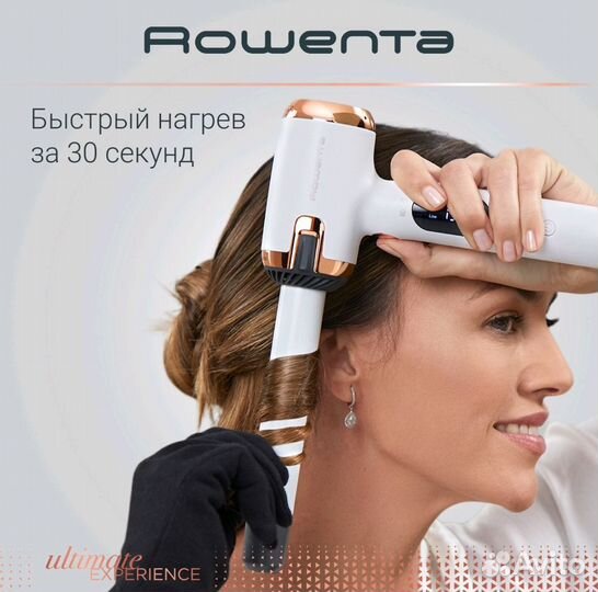 Стайлер Rowenta Ultimate Experience Air Care