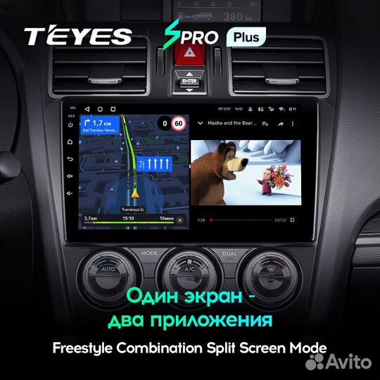 Teyes spro Plus 9