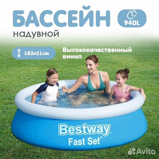 Бассейн детский с надувным бортом глубина до 61 см