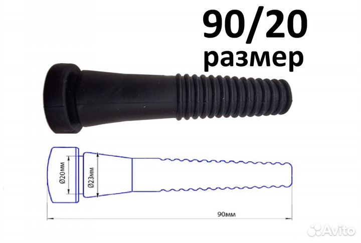 Бильные пальцы 90/20