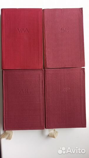 Винтажные мини книги, 1964 г, 4 шт. одним лотом