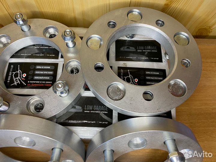 Проставки 5х139.7-5х150 переходные УАЗ, Газ