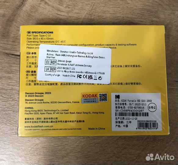 Внешний жесткий диск/ SSD Kodak 256 gb