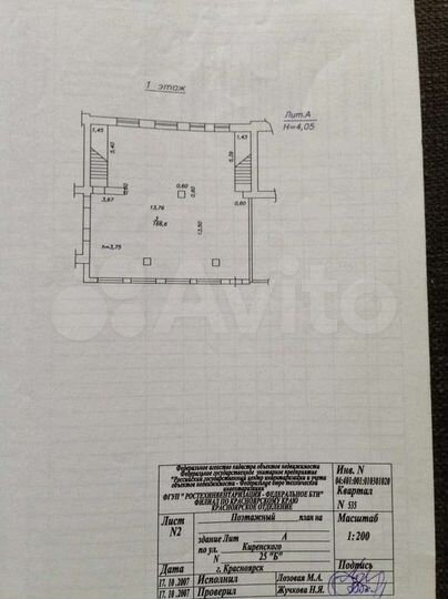 Свободного назначения, 340 м²