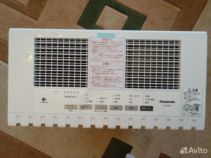 Увлажнитель-ионизатор воздуха Panasonic KXP-23