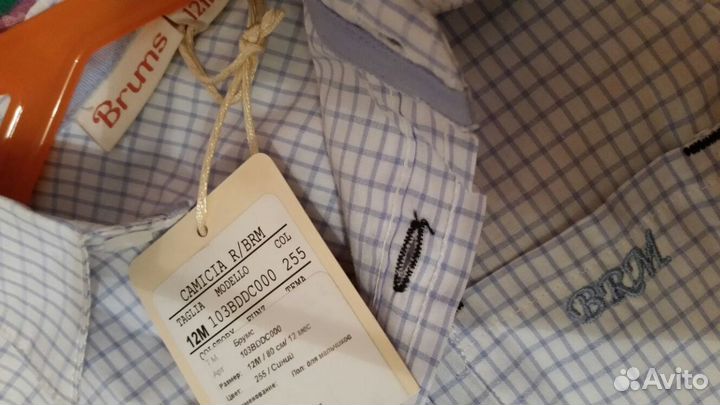 Новая рубашка Brums Италия