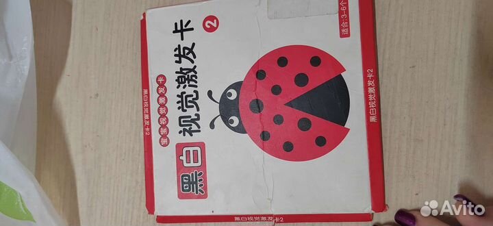 Карточки развивающие для новорожденных