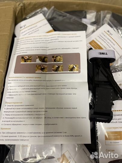 Жгут турникет тактический (метал вороток )