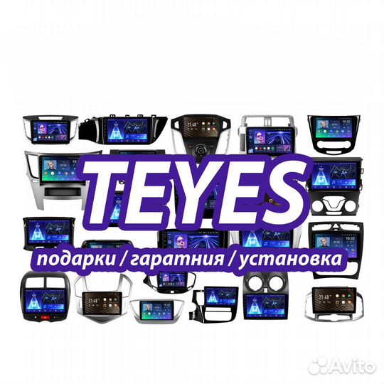 Магнитолы на андроиде Teyes CC3L CC3 2K