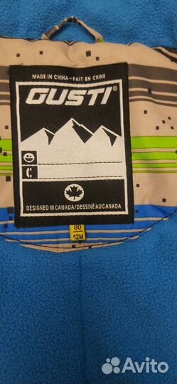 Детский зимний костюм Gusti на мальчика 80 см