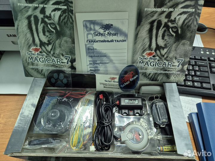 Сигнализация с автозапуском шерхан магикар