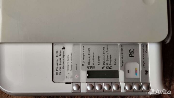 Мфу. HP Photosmart C3183