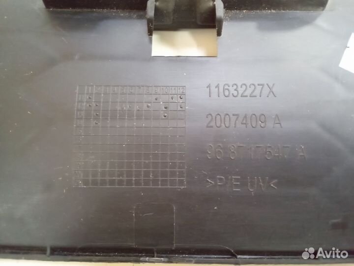 Накладка бампера передняя Ситроен Ц4 оригинал