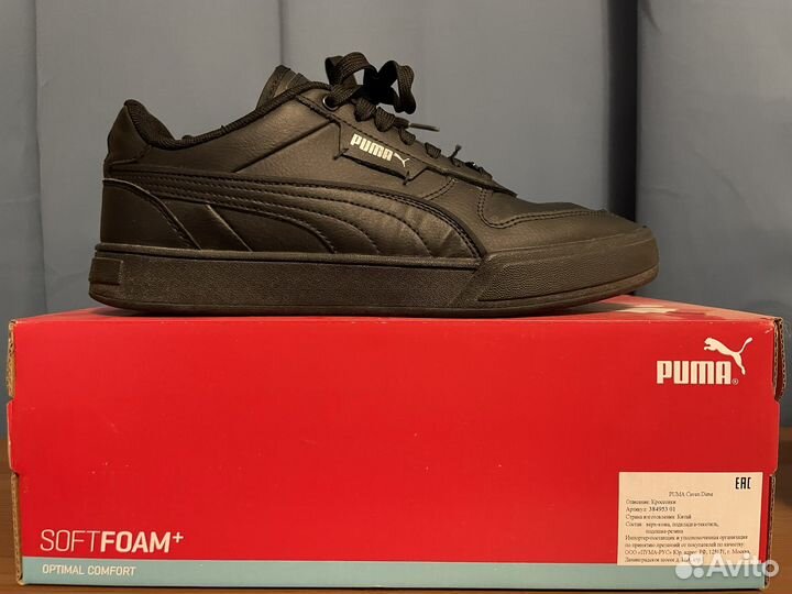 Кроссовки puma caven dime