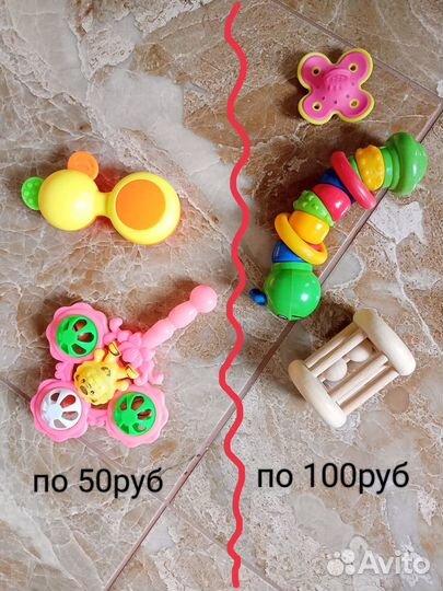 Погремушки,грызунки,игрушки