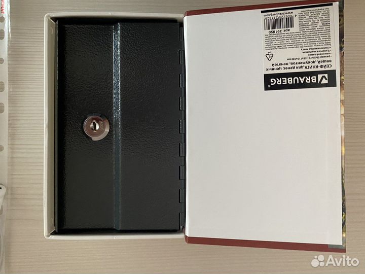 Книга сейф