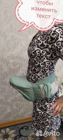 Эргорюкзак, рюкзак кенгуру слинг. Baby R