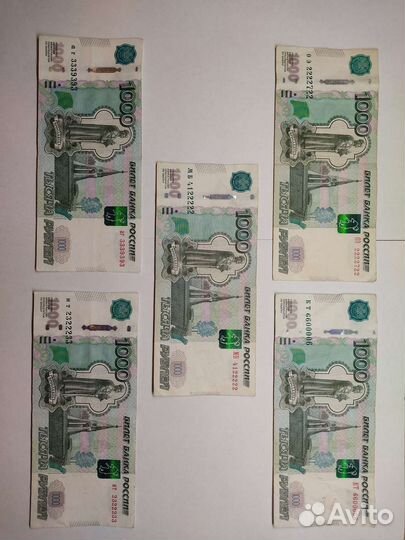 Банкноты с красивыми номерами