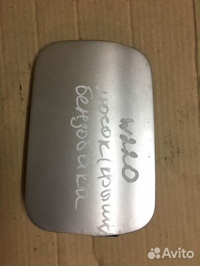 Лючок бензобака Mercedes w220