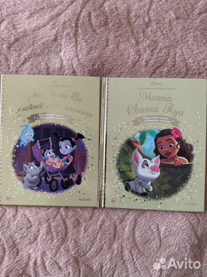 Золотая коллекция сказок дисней 131-140, 172, 175