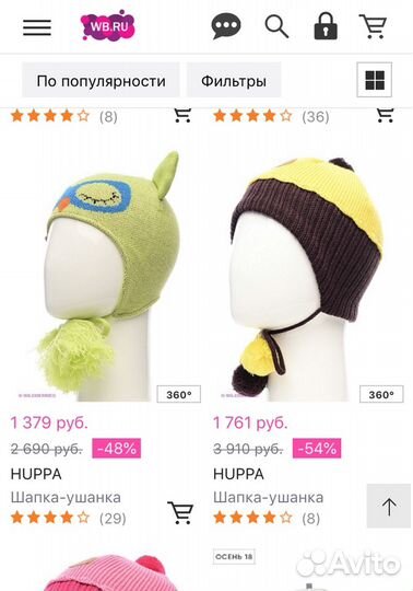 Осенняя/демисезонная шапка huppa на 48 р-р