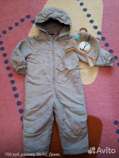 Комбинезон