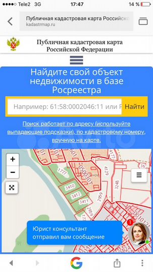 Участок 1,2 га (ИЖС)